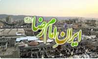 تیزر اطلاع رسانی برنامه های دهه کرامت