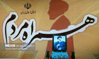 شهید رئیسی خادم ملت در راه پیشرفت کشور بود